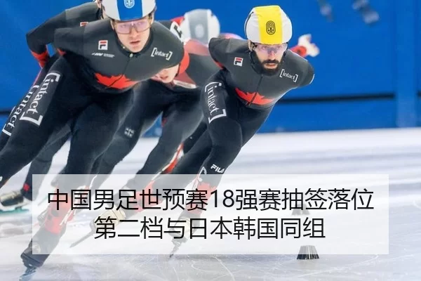 zhong-guo-nan-zu-shi-yu-sai-qiang-sai-chou-qian-luo-wei-di-er-dang-yu-ri-ben-han-guo-tong-zu-2-405.jpg